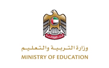 الصورة: الصورة: مشروع لتصنيف الجامعات العاملة في الإمارات لزيادة شفافية المنظومة التعليمية
