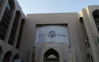 «الإمارات المركزي» يعلن ارتفاع عدد موظفي البنوك بنهاية الربع الأول