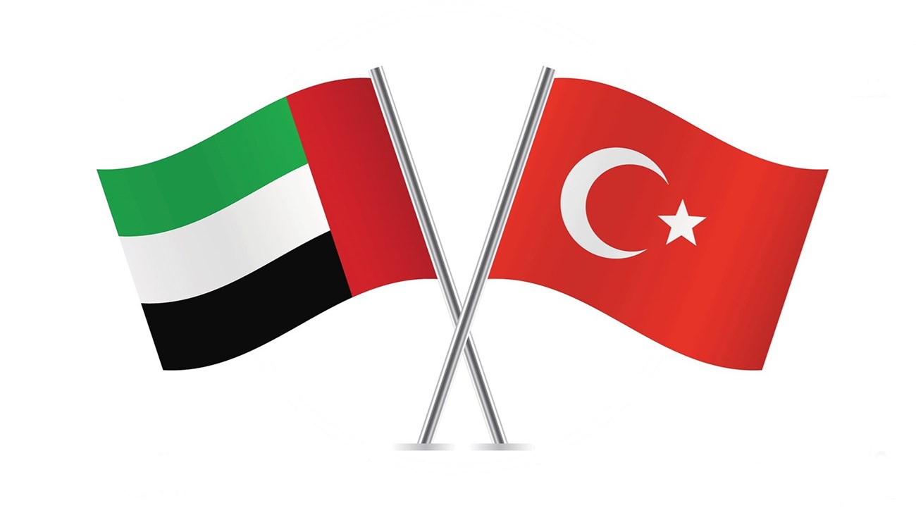 الإمارات وتركيا .. علاقات متنامية نحو شراكة شاملة