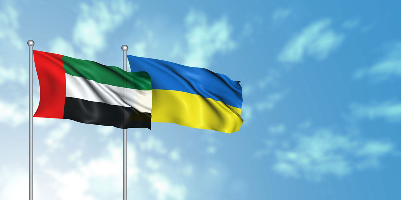 الإمارات وأوكرانيا تبحثان تطورات الأوضاع الإنسانية على الساحة الأوكرانية