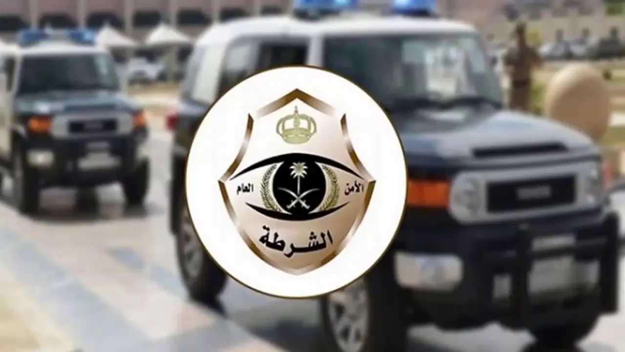 الشرطة السعودية تحيد مسلحاً قرب القنصلية الأمريكية في جدة