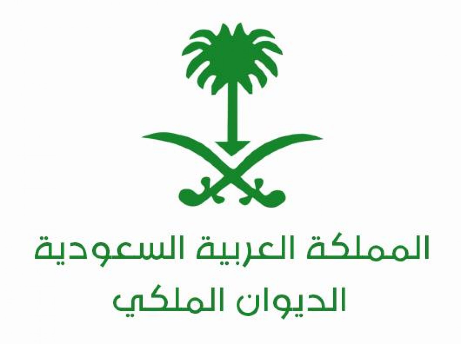 السعودية: وفاة الأميرة حصة بنت عبدالله بن عبدالرحمن بن فيصل آل سعود