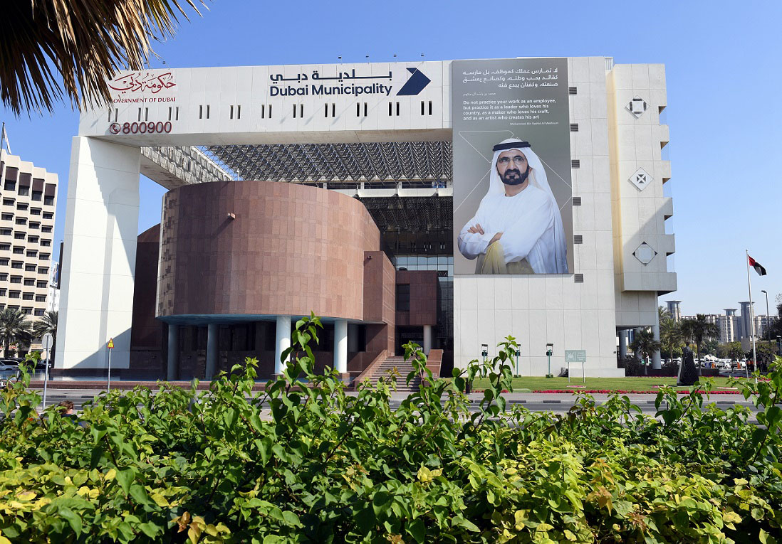 إصدار أول رخصة بناء فيلا سكنية في دبي باستخدام تقنية الطباعة ثلاثية الأبعاد