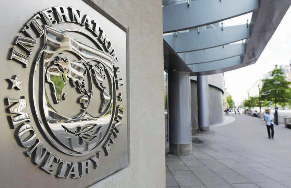 «صندوق النقد» يرفع توقعات نمو الاقتصاد العالمي إلى 3% في العام 2023