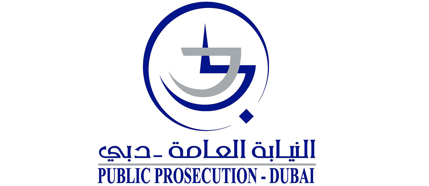 «نيابة دبي» تطلق «دليل الخدمات» لمتعامليها
