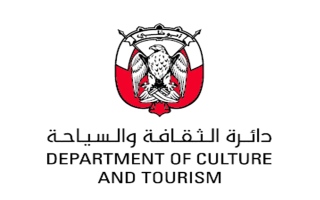الصورة: الصورة: أبوظبي تحفّز السياحة بخفض وإلغاء رسوم