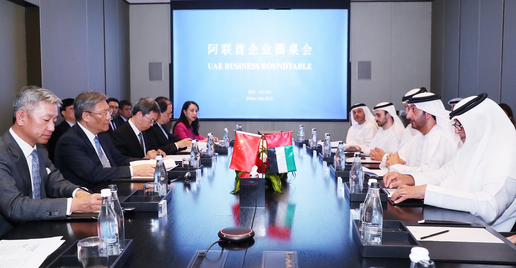 الإمارات والصين تبحثان التعاون المشترك في مجالات التجارة والاستثمار