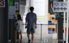 الصورة: الصورة: أصبح كالأنفلونزا الموسمية.. كوريا الجنوبية تغير طريقة تعاملها مع كوفيد 19