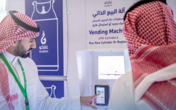 الصورة: الصورة: السعودية تصدر أول رخصة لبيع أسطوانات غاز البترول السائل عن طريق مكائن البيع الذاتية