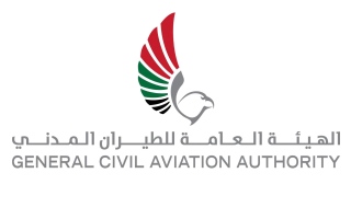 الصورة: الصورة: الإمارات تطلق «دائرة شركاء الطيران المدني»