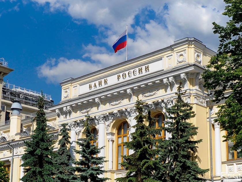 للمرة الثالثة في 2023.. روسيا ترفع أسعار الفائدة إلى 13 %