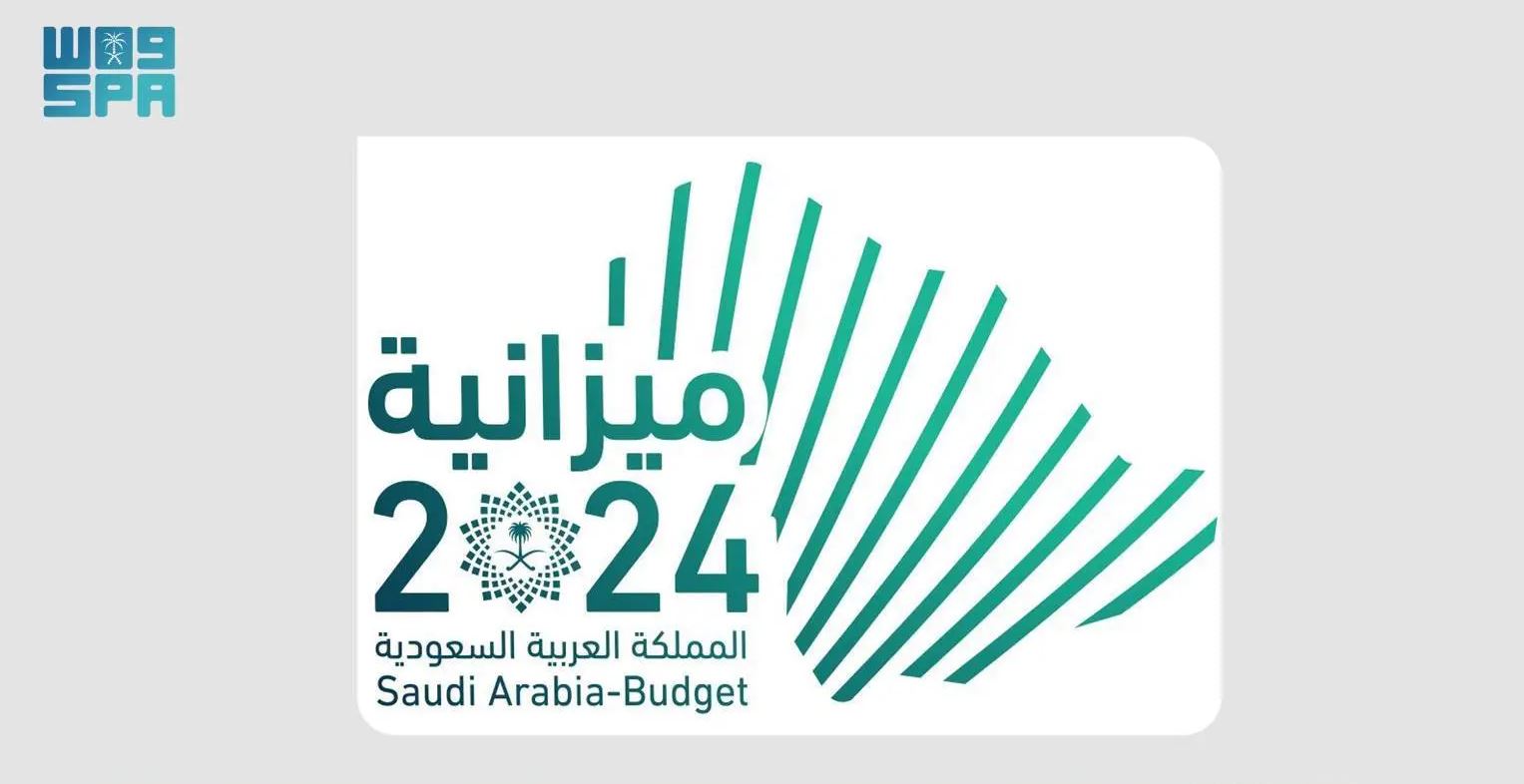 وزارة المالية السعودية تعلن البيان التمهيدي لميزانية العام المالي 2024م بنفقات تقدر بـ 1.251 مليار ريال وإيرادات بـ 1.172 مليار ريال