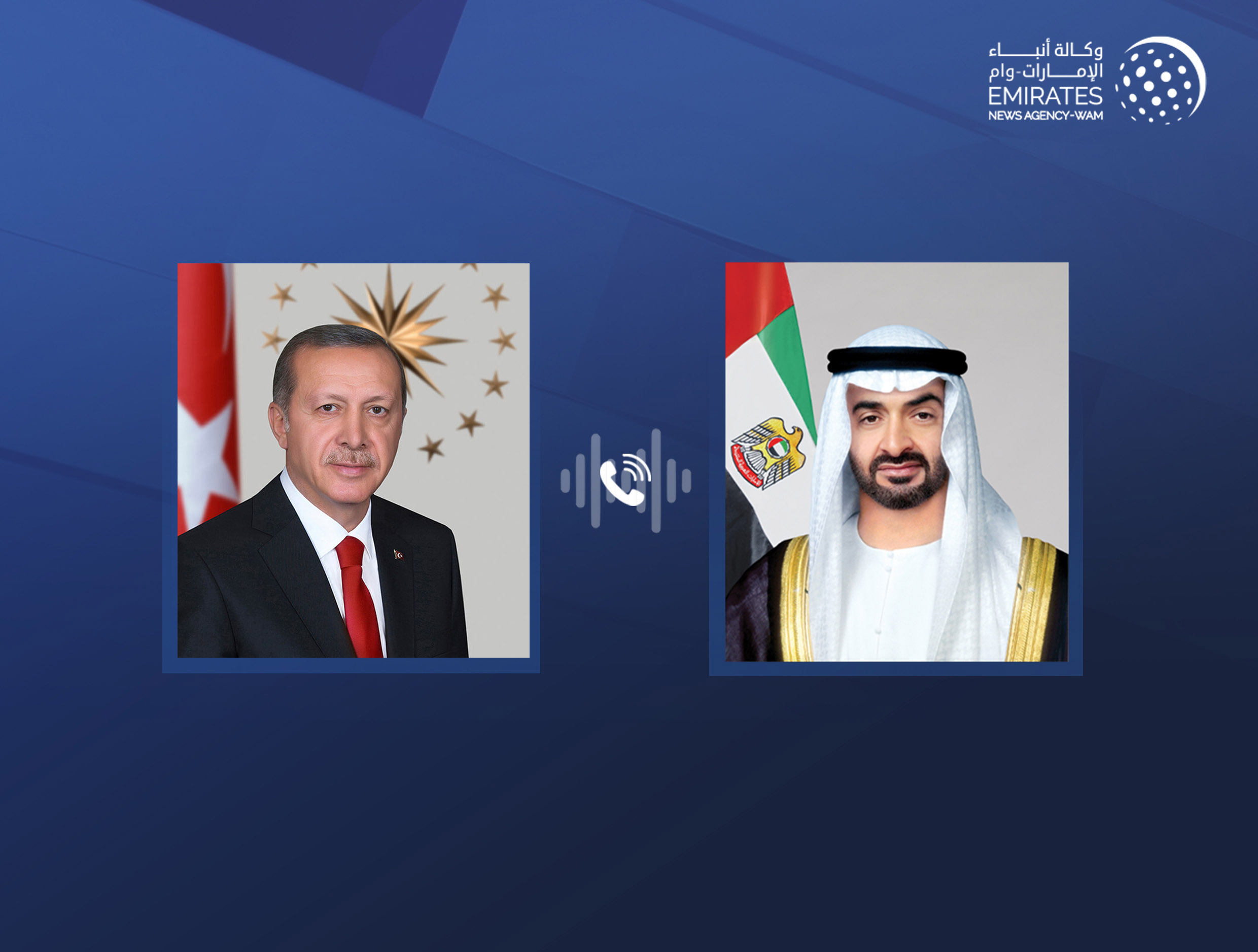 رئيس الدولة يؤكد تضامن الإمارات مع تركيا وشعبها إثر الهجوم الإرهابي الذي شهدته العاصمة أنقرة