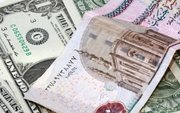 الصورة: الصورة: سعر الجنيه المصري مقابل الدولار الأمريكي اليوم الخميس 12 أكتوبر
