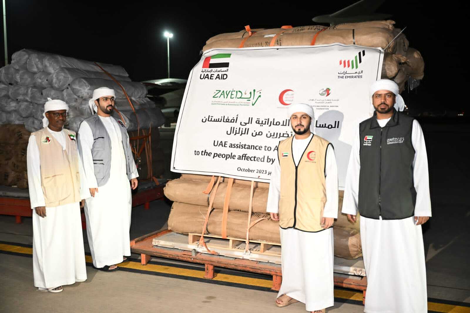الإمارات ترسل مساعدات إغاثية وغذائية عاجلة لمتضرري الزلزال في أفغانستان