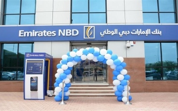 الصورة: الصورة: أرباح «بنك الإمارات دبي الوطني ـ مصر» تقفز 200 % في 9 أشهر إلى 2.5 مليار جنيه