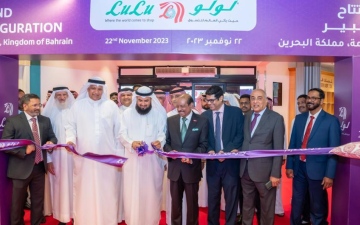 الصورة: الصورة: "لولو" تتوسع في البحرين بافتتاح الفرع الـ11 في المنامة