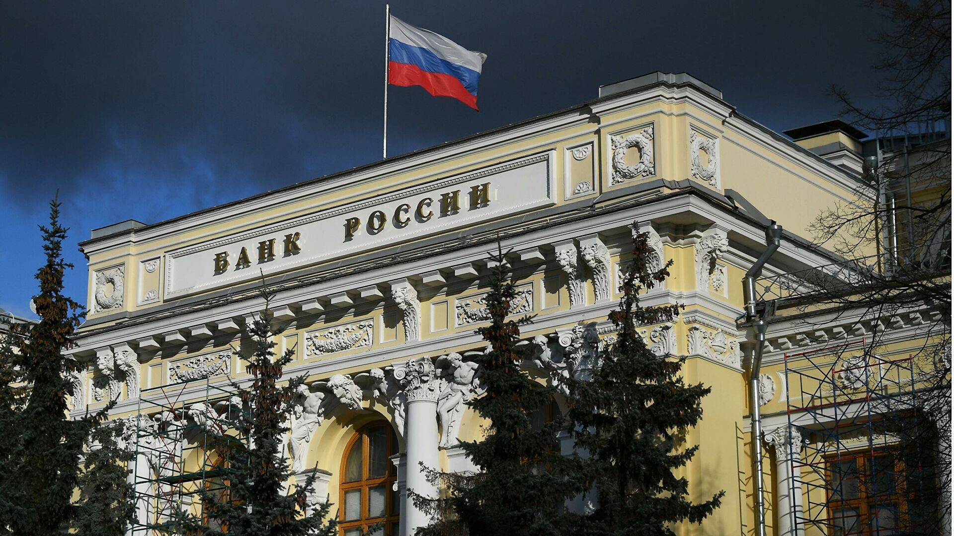 البنك المركزي الروسي يستأنف تداول العملات في العام 2024