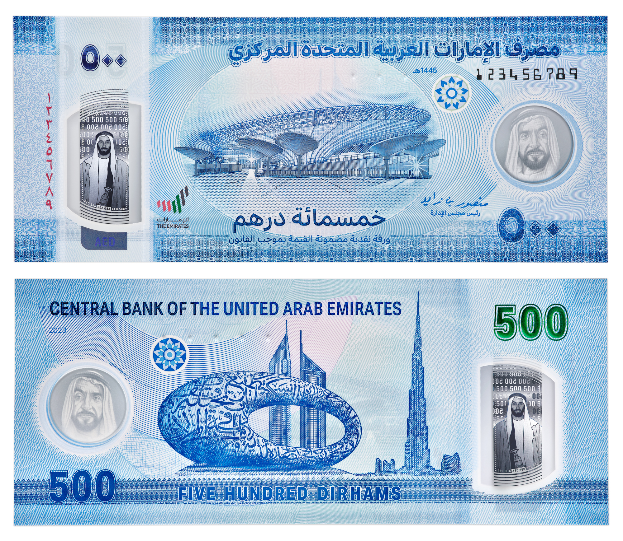 «المركزي الإماراتي» يصدر ورقة نقدية جديدة من فئة الـ 500 درهم