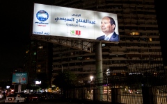 الصورة: الصورة: مصر.. بدء التصويت في الانتخابات الرئاسية 2024 للمقيمين بالخارج