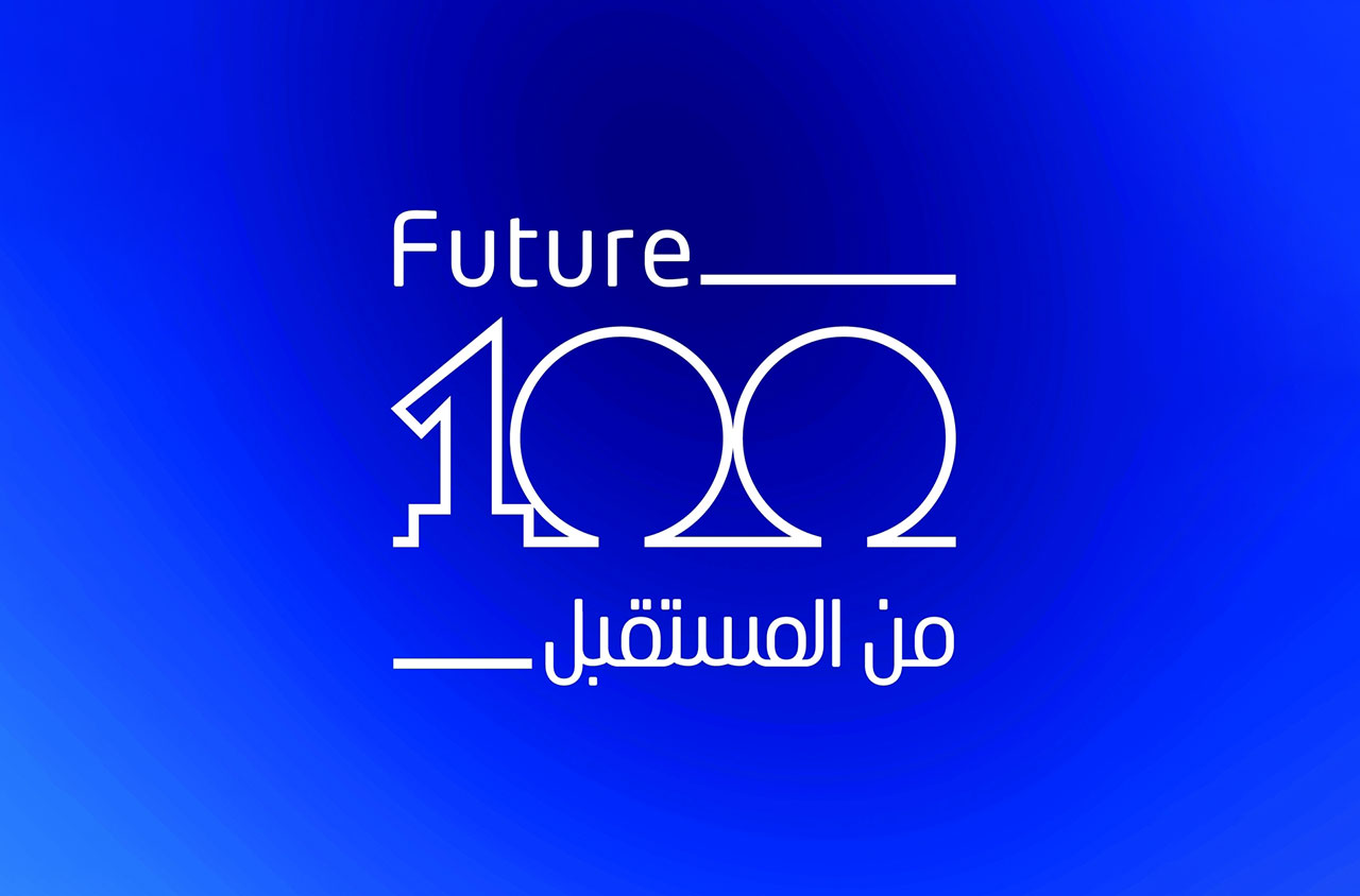 «الاقتصاد» و«التطوير الحكومي» يحتفيان غداً بالدفعة الأولى لمبادرة 100 شركة من المستقبل