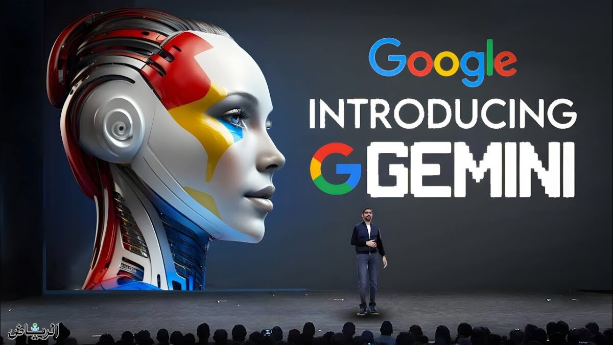 «غوغل» تبدأ العمل بنموذجها الجديد للذكاء الاصطناعي «جيميناي»