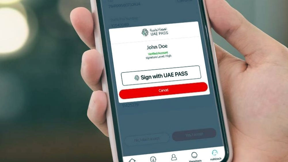 «طرق دبي» تُطلِقُ مبادرة نقل ملكية لوحات المركبات عبر الهوية الرقمية
