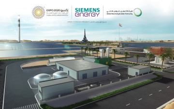 الصورة: الصورة: «كهرباء ومياه دبي» تدعم التحول نحو إنتاج الهيدروجين الأخضر