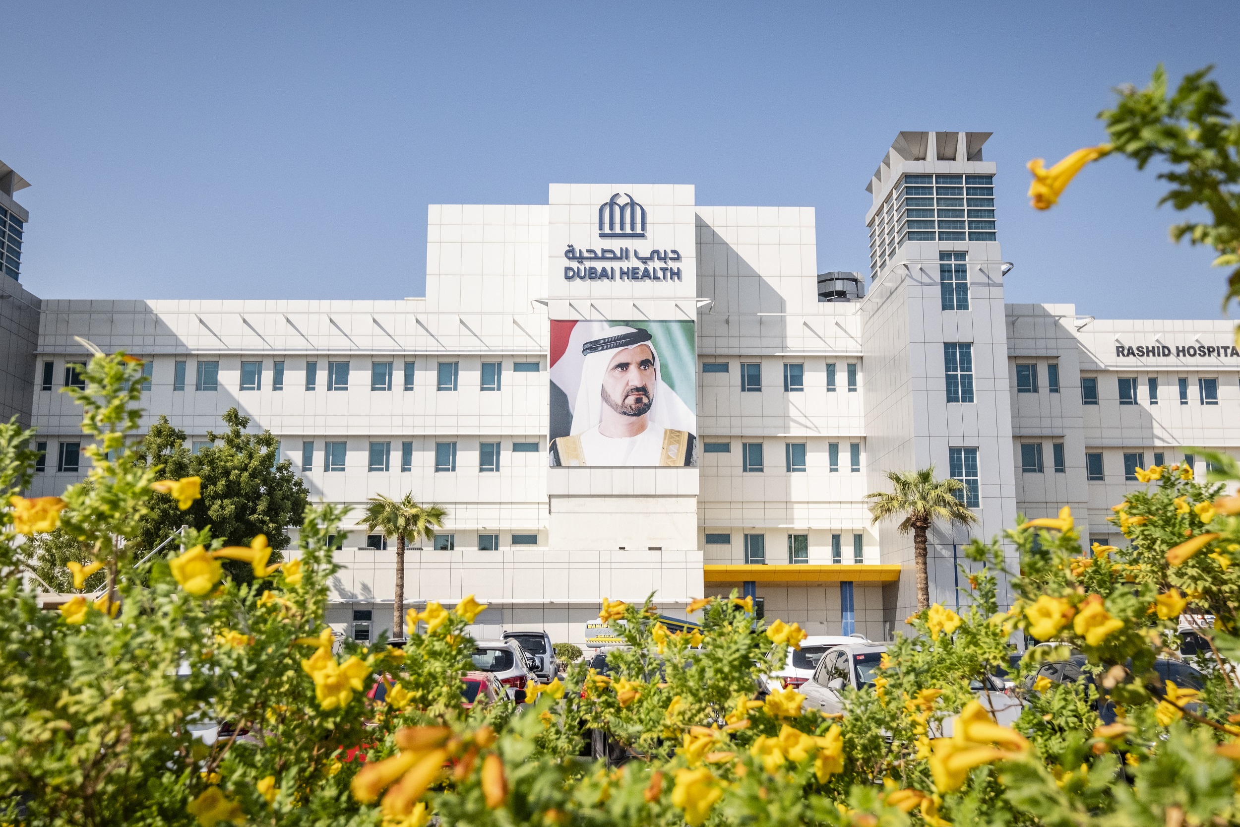دبي الصحية تستعد لتوفير الرعاية الصحية المتكاملة خلال احتفالات رأس السنة