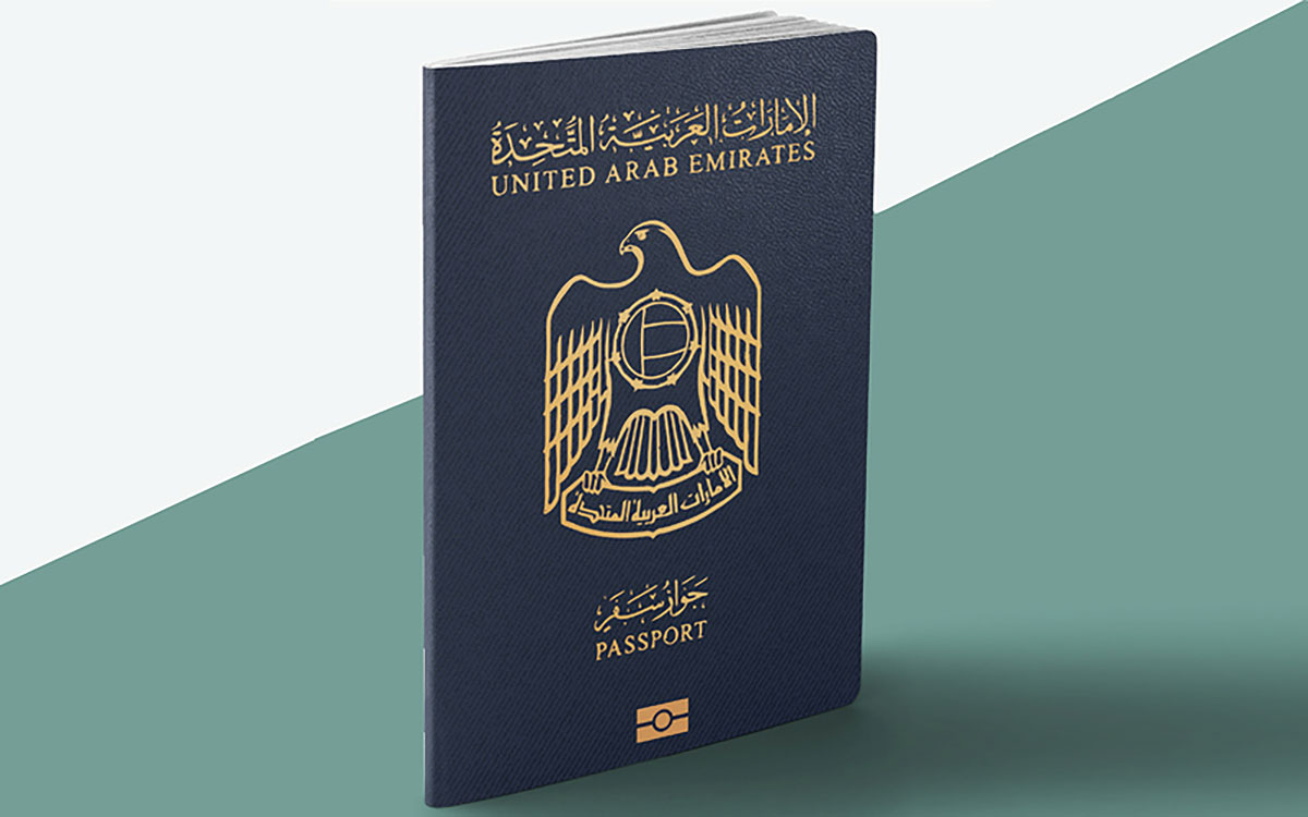 الجواز الإماراتي يحتفظ بلقب «أقوى جواز سفر في العالم» خلال 2024