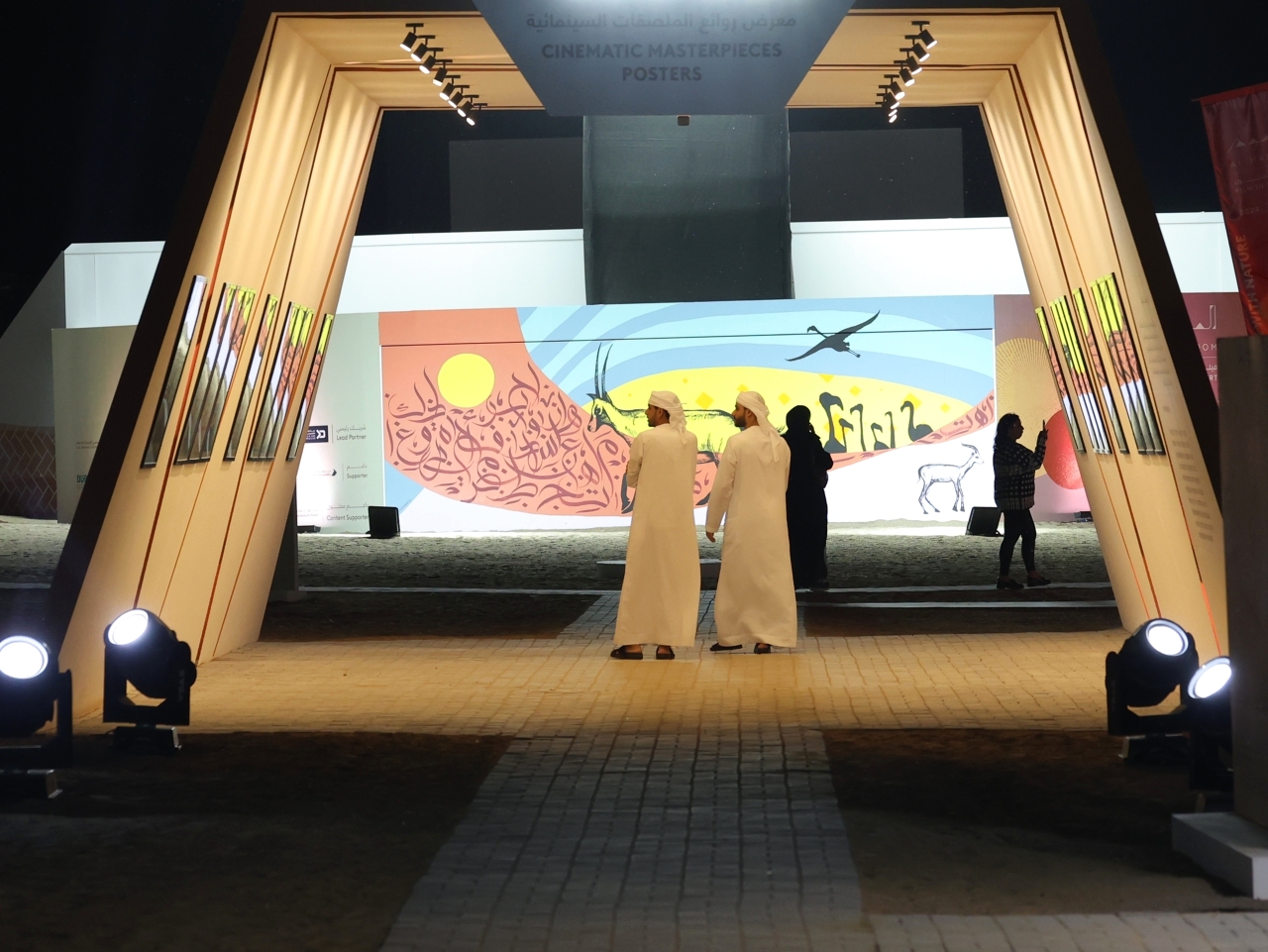 الصورة : مهرجان «المرموم: فيلم في الصحراء» يحقق نجاحات نوعية - تصوير: إبراهيم صادق