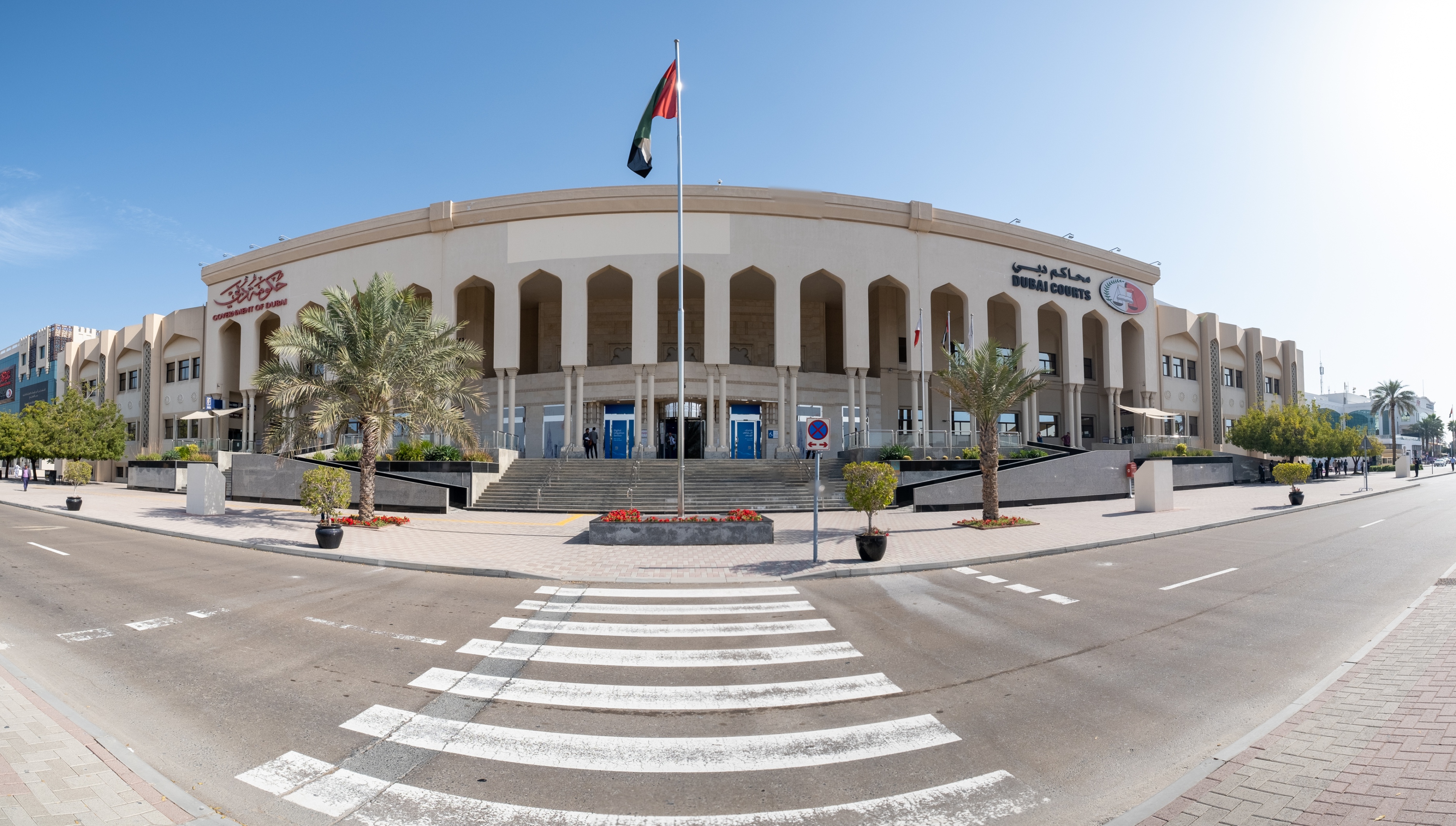 محاكم دبي.. 36 ألف دعوى منجزة خلال 2023 لتسهيل الإجراءات القضائية