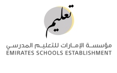 الصورة: الصورة: «الإمارات للتعليم» تختتم مشاركتها في «Bett» لندن