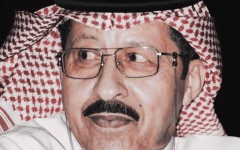 الصورة: الصورة: حقق مع النصر العديد من الإنجازات.. وفاة الأمير ممدوح بن سعود بن عبد العزيز