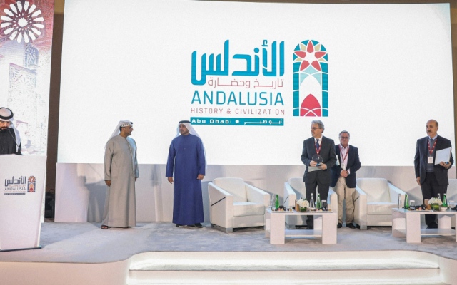الصورة: الصورة: انطلاق برامج الندوة الثقافية لـ«الأندلس: تاريخ وحضارة» في أبوظبي