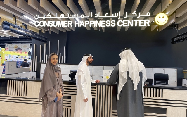 الصورة: الصورة: «حماية المستهلك» في دبي تستهدف افتتاح 60 مركز خدمة بنهاية 2024