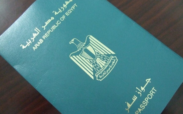 الصورة: الصورة: مجلس النواب المصري يوافق نهائياً على زيادة رسوم جوازات السفر