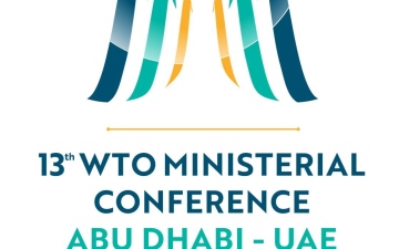 الصورة: الصورة: غدا ..الجلسة الختامية الرسمية للمؤتمر الوزاري الـ 13 لمنظمة التجارة العالمية الذي تستضيفه أبوظبي