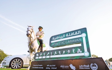 الصورة: الصورة: القافلة الرياضية لشرطة دبي تشارك في القمة الشرطية العالمية
