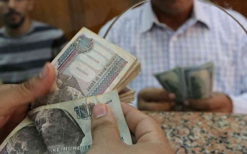 الصورة: الصورة: الجنيه المصري يهوي 46% بعد رفع الفائدة 6 %