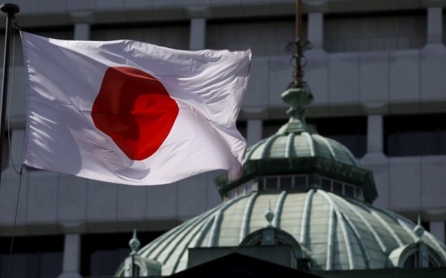 الصورة: الصورة: بنك اليابان ينهي سياسة أسعار الفائدة السلبية في تحول تاريخي