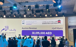 مزاد "أنبل رقم" الخيري في دبي الداعم لحملة "وقف الأم" يحقق أكثر من 38 مليون درهم