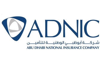 الصورة: الصورة: عمومية «أبوظبي الوطنية للتأمين» توافق على توزيع أرباح نقدية بنسبة 45 %