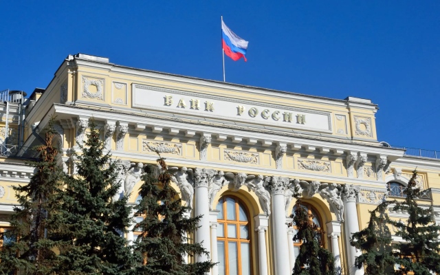 الصورة: الصورة: البنك المركزي الروسي يمدد القيود على تحويل الأموال للخارج 6 أشهر