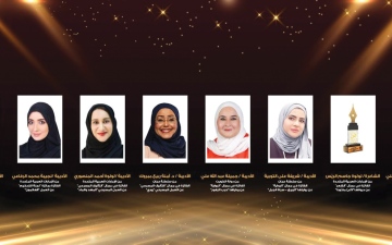 الصورة: الصورة: 9 فائزات بجائزة الشارقة لإبداعات المرأة الخليجية