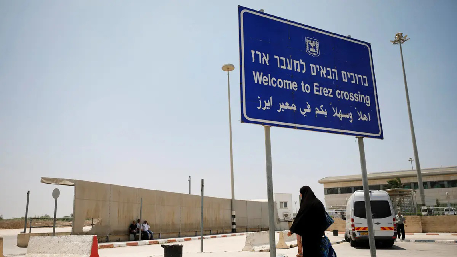 إسرائيل تفتح معبر إيريز لأول مرة منذ 7 أكتوبر