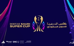 الصورة: الصورة: رسمياً.. تغيير مسمى كأس السوبر السعودي 2024