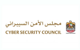 "الأمن السيبراني" يدعو الأفراد والمؤسسات لأخذ الحيطة والحذر من الهجمات السيبرانية خلال عيد الفطر
