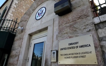 الصورة: الصورة: السفارة الأمريكية في إسرائيل تصدر تحذيراً أمنياً لموظفيها