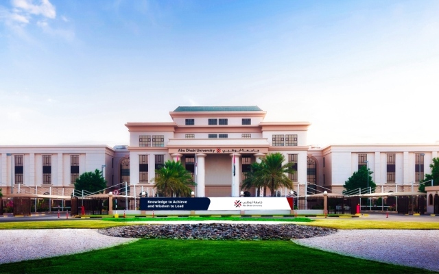 الصورة: الصورة: جامعة أبوظبي تتقدم في تصنيف «كيو إس» العالمي حسب التخصص 2024